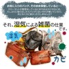 Como Life Bag Dehumidifier/Deodorizing Pack (10 Packs) Dehumidifier, Dehumidifier, Deodorizer,