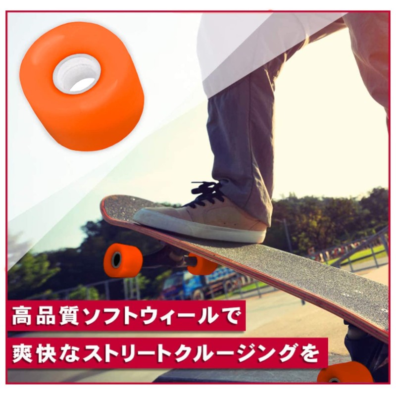 SanDoll Skateboard Soft Wheels Set of 4 Wheels Hardness 78A