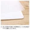 Kokubo Kogyosho HAUS Cutting Pair Board KK-387