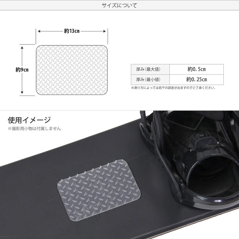 VAXPOT Deck Pad for Snowboarding, Square, Clear VA-2800 SQ-CLR