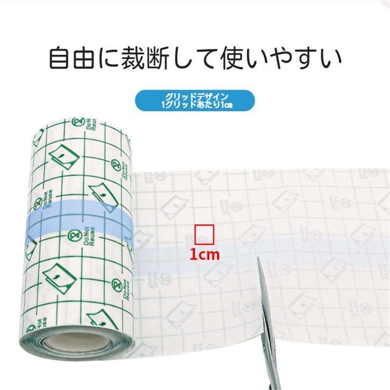 KARUVAZA 防水フィルム ロール 12cm×10m 透明絆創膏 傷 キズフィルム フィルムドレッシング 大きめサイズ キズに保護フィルム