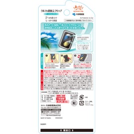 消臭元 クリップ オーシャンスカイ 消臭芳香剤 クルマ用 4.6ml