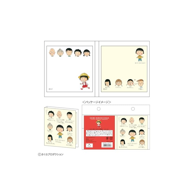 Toshin Pack Chibi Maruko-chan Bi-FU521 Sticky Notes (Maruko and Friends)