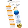 Angel Lara All-In-One Moisture Gel II 3.5 oz (100 g),