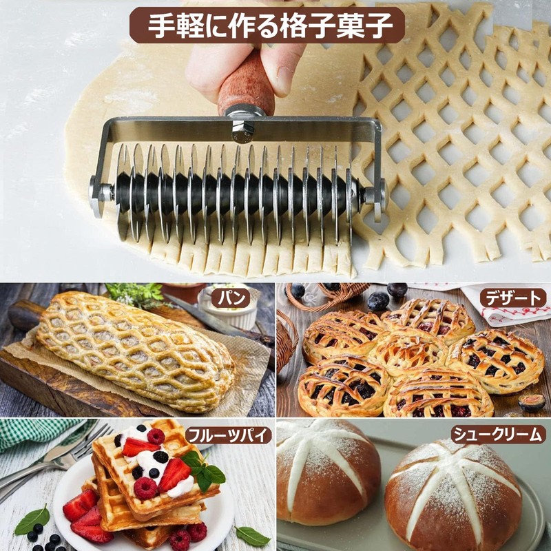 Mesh Roller Pizza Bread Pastry Pie Dough Roller Multifunctional Tool