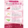 【conoha】Ellagic Acid RICH MOIST Supplement, High Concentration 3900mg Pomegranate Ceramide,