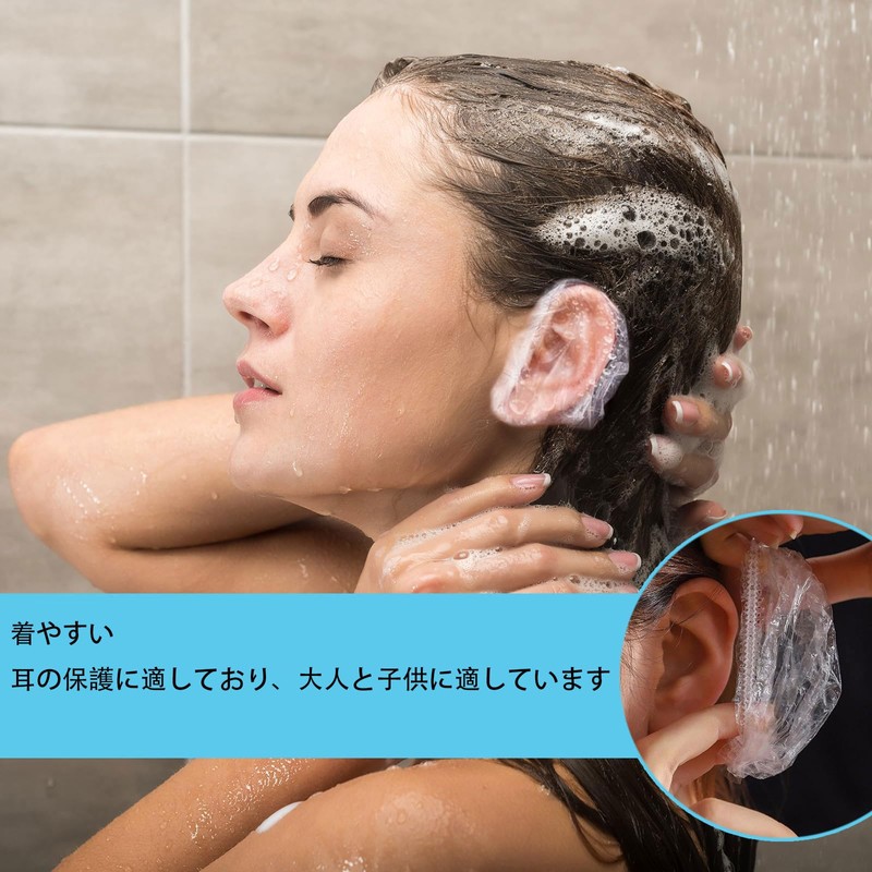 "FUYUERO Disposable Ear Caps, 100 Pieces, Ear Caps, Ear Covers,
