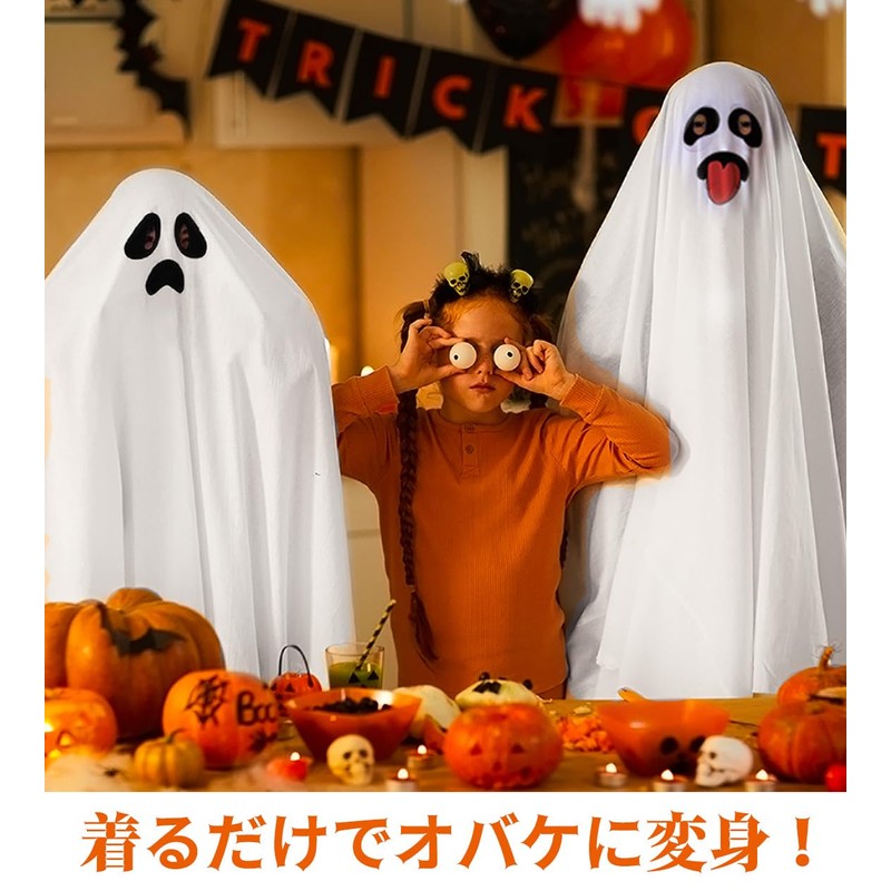 DINETTE Ghost Cosplay with Pumpkin Bag (Ghost Cosplay with Pumpkin