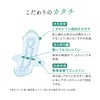 Ellis Bare Skin Kimochi with Wings, 10.6 inches (27 cm)