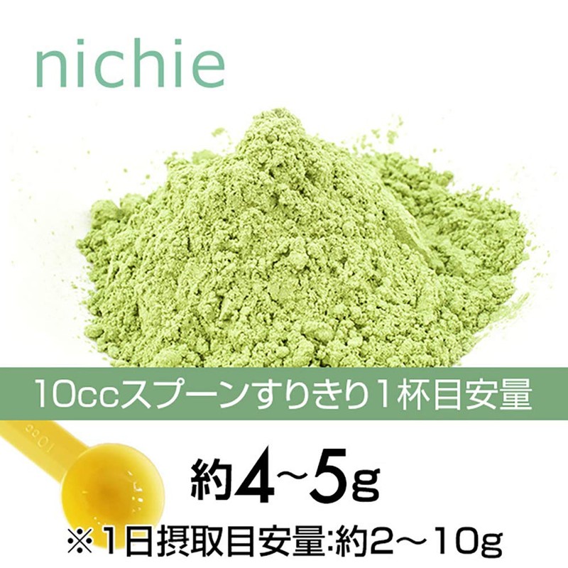 nichie 大麦若葉 青汁 100% 九州産 お茶製法 100g