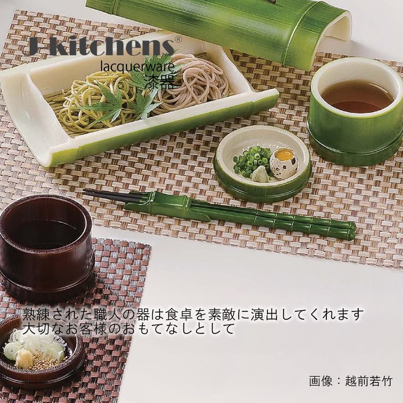 J-kitchens Buckwheat Condiment Dish, Zaru Soba, Small Plate, Break-resistant, Resin,