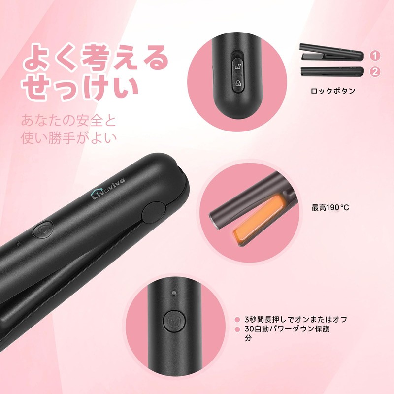 ポータブルコードレス髪ストレートアイロン、USB充電式、40分間連続使用可能、旅行用ワイヤレスカーリングアイロン (ブラック)