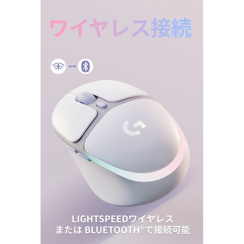 Logicool G G705 Gaming Mouse, Bluetooth LightSPEed, Wireless, 2 Wireless