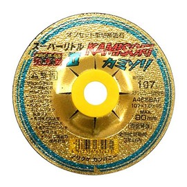 Noritake Super Little 2 Offset Cutting Wheel for Stainless Steel and General Steel (Sold Individually)