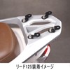 Entrotech Rear Box Attachment, For Lead 125/Dio 110/Suzuki V-Strom 250