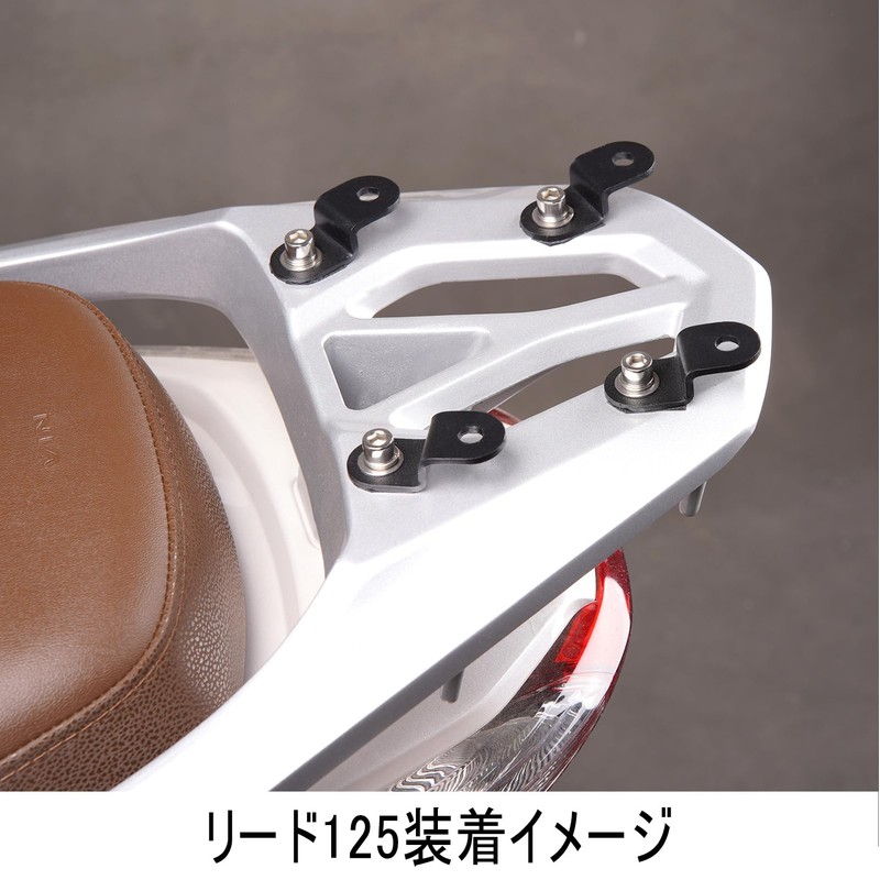 Entrotech Rear Box Attachment, For Lead 125/Dio 110/Suzuki V-Strom 250