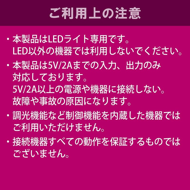 Nippon Trust Technology USB POWER CONTROLLER DIAL UCNT-DIAL