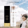 Carol Frank [Carol Frank] Mask Creme Nutritive 100ml / [캐롤프랑크] 마스크 끄렘 뉴트리티브 100ml