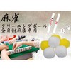 akindou Fully Automatic Mahjong Table Dedicated Cleaning Ball, Washing Ball