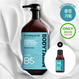 BEYOND Bodytamin Repairing & Moisturizing Body Lotion 300ml Set (+60ml) - [SET] Body Lotion 300ml (+60ml)