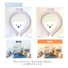 liber Neck Cooler, Ice School Ring, Mother's Day, Present, Ice
