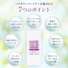 Hair Color Partner Alkaline Remover, Special Conditioner After Hair Color,