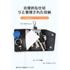 Key Case, Genuine Leather, 6 Layers, Trifold Card Key Case,