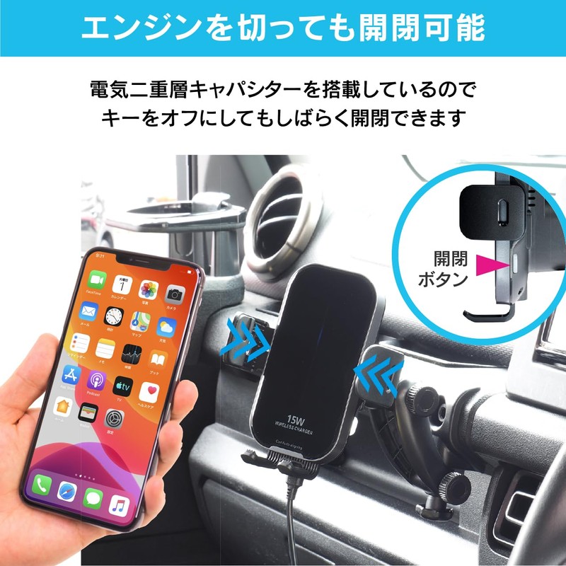 For Roadster Only (BSA22A Smartphone Holder Set with Automatic Open/Close