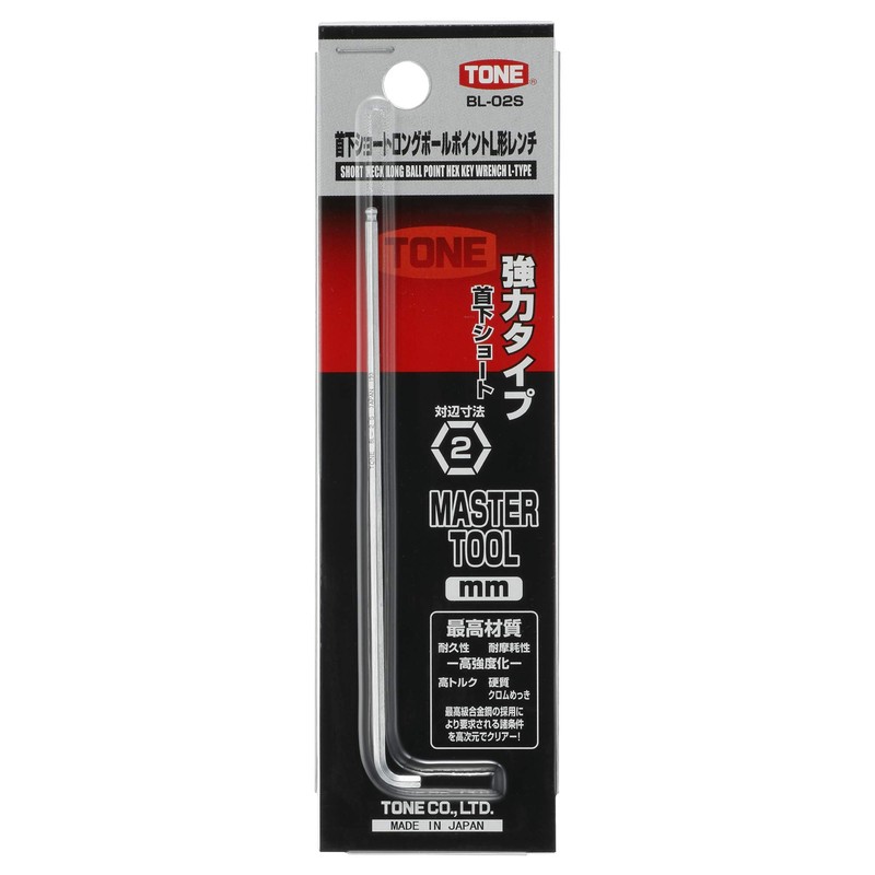 TONE BL-02S Short Long Ball Point L-Shaped Wrench Under The