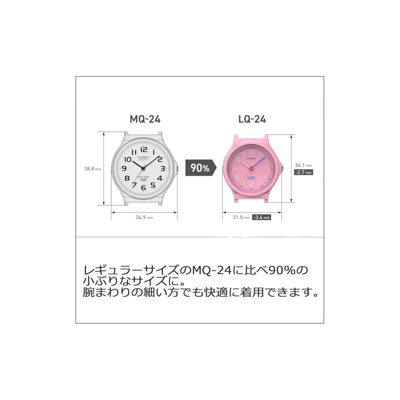 Casio Collection LQ-24B Biomass Plastic Wristwatch, Pink, Casual