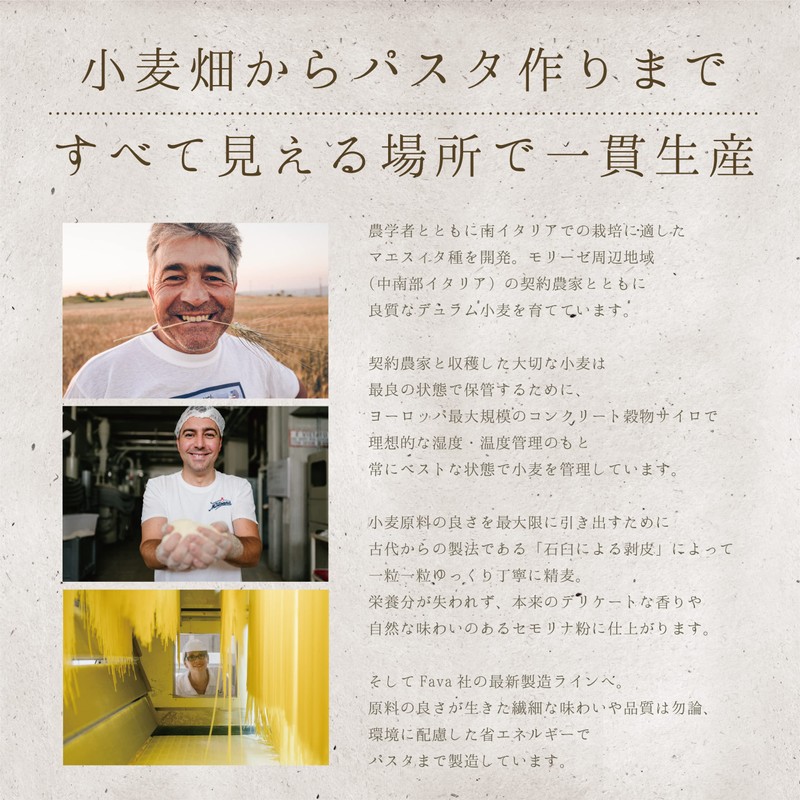 La Morisana Spaghetti 1.7mm (No. 15), 17.6 oz (500 g)