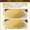 Imabari Towel Certified Karoyaka Caloket Pillow Cover, Approx. 25.6 x