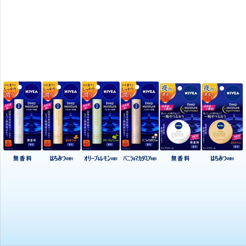 Nivea Deep Moisture Night P Honey Lip Balm Honey Scent,