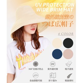 PALAME Women's UV Protection Hat, UPF 50+, Small Face Effect, Increased Brim Wideness, Head Size Adjustment, Wire Adjustment, Chin Strap Included, Wind Resistant, Sun Hat, Spring and Summer Actress