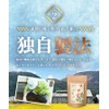 Warm Farm [Natural Color Not Red] Rose Hip Tea Bag