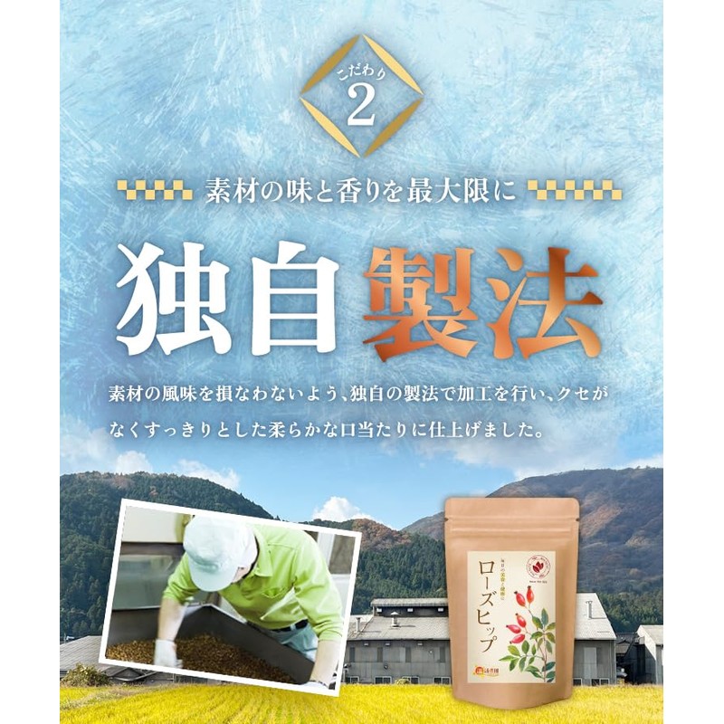 Warm Farm [Natural Color Not Red] Rose Hip Tea Bag