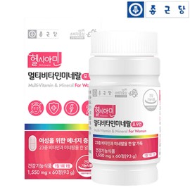 Chong Kun Dang Iodine Multivitamin for Women 60 tablets, 2 months supply / 종근당 아이오딘 멀티비타민 포우먼 60정 2개월분