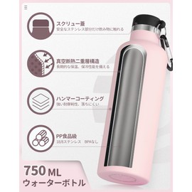 FJbottle Water Bottle, 25.4 fl oz (750 mL), Vacuum Insulated, Heat/Cold Retention, 2nd Gen, Sports Bottle, Direct Drinking, Stainless Steel Bottle, For Sports Drinks, w/Water Bottle Cover, For Boys/Girls/Adults/Children, Pink