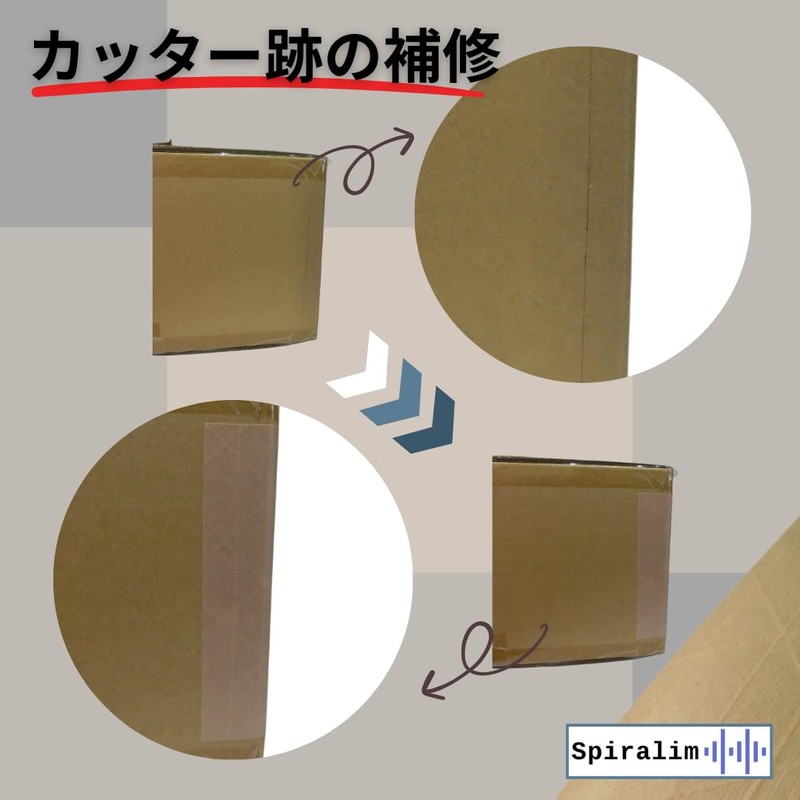 Spiralim Yarn Filled Wide Packing Tape for Cardboard Repair Reinforcement
