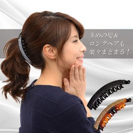 Viragio vi-0387a Banana Clip, Large, Large, Hair Clip, Simple, Hair Clip, Hair Accessories, Hair Clip, Women's, Brand, Black