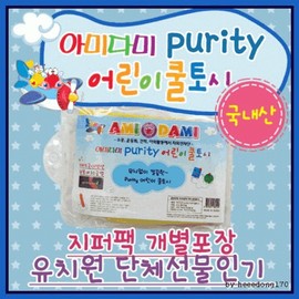 Amidami Kids Cool Arm Sleeves - KC Certified Printed Amidami Cool Arm Sleeve (Premium Case Packaging - Pink) 10ea