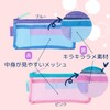 Raymay Fujii KM1422A Pencil Case, KUM Lamesh Pen Case, Pencil