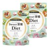 ISDG Sweet習慣 Diet サプリメント ダイエット サプリ 桑の葉末 サラシアエキス ギムネマエキス配合 30日分