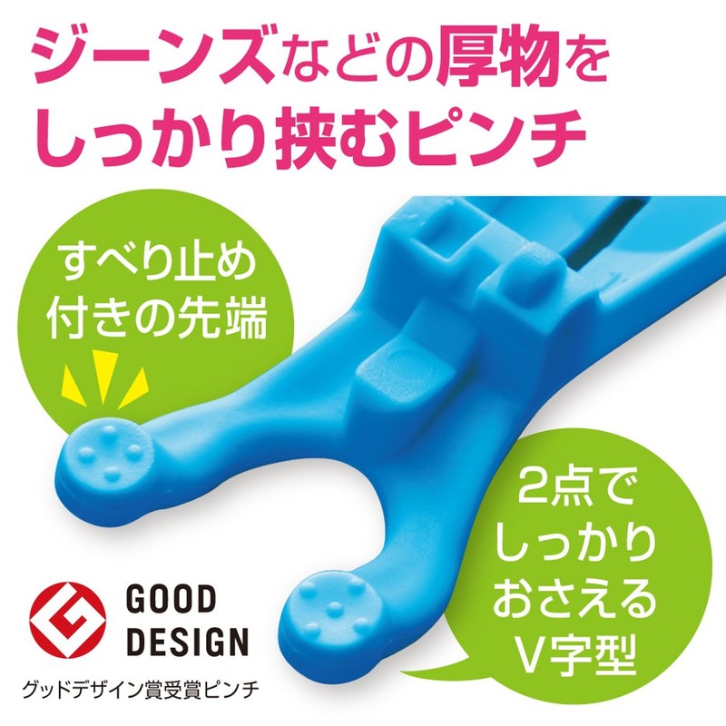 Daiya 057035 DX Jeans Hanger, Prevents Jeans from Deforming, Quick