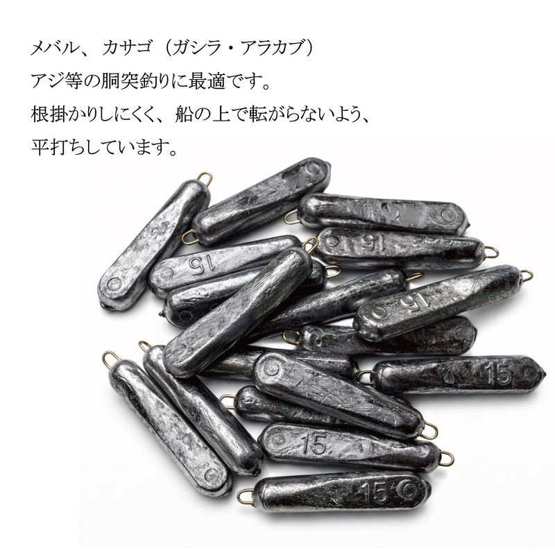 The Hatter, Medium Pack, Slim Sinker, Fishing Leak, Lead, Made