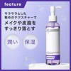 FRANKLY(フランクリー) メイク落とし ディープクレンジングオイル 200mL 毛穴詰まり 角栓 うるおい 角質ケア 水分 韓国コスメ