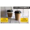 Niche Plus Insulated Cup Sleeves for Craft 8 and 9