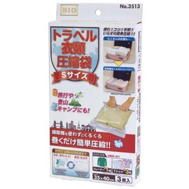 Orient Travel Clothing Storage Bags