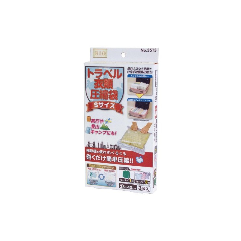 Orient Travel Clothing Storage Bags
