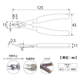 Top (Top) Micro Glacier Lead Catcher with MS – 120 °C